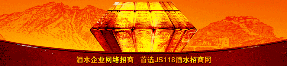 湖北武陵硒酒业集团